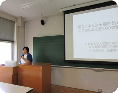 修士論文テーマ